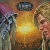 World Of Warcraft Battle For Azeroth Online Game Diamond Paintings